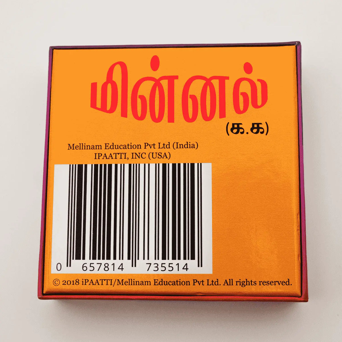 மின்னல் | Minnal – Tamil Word Puzzle Game