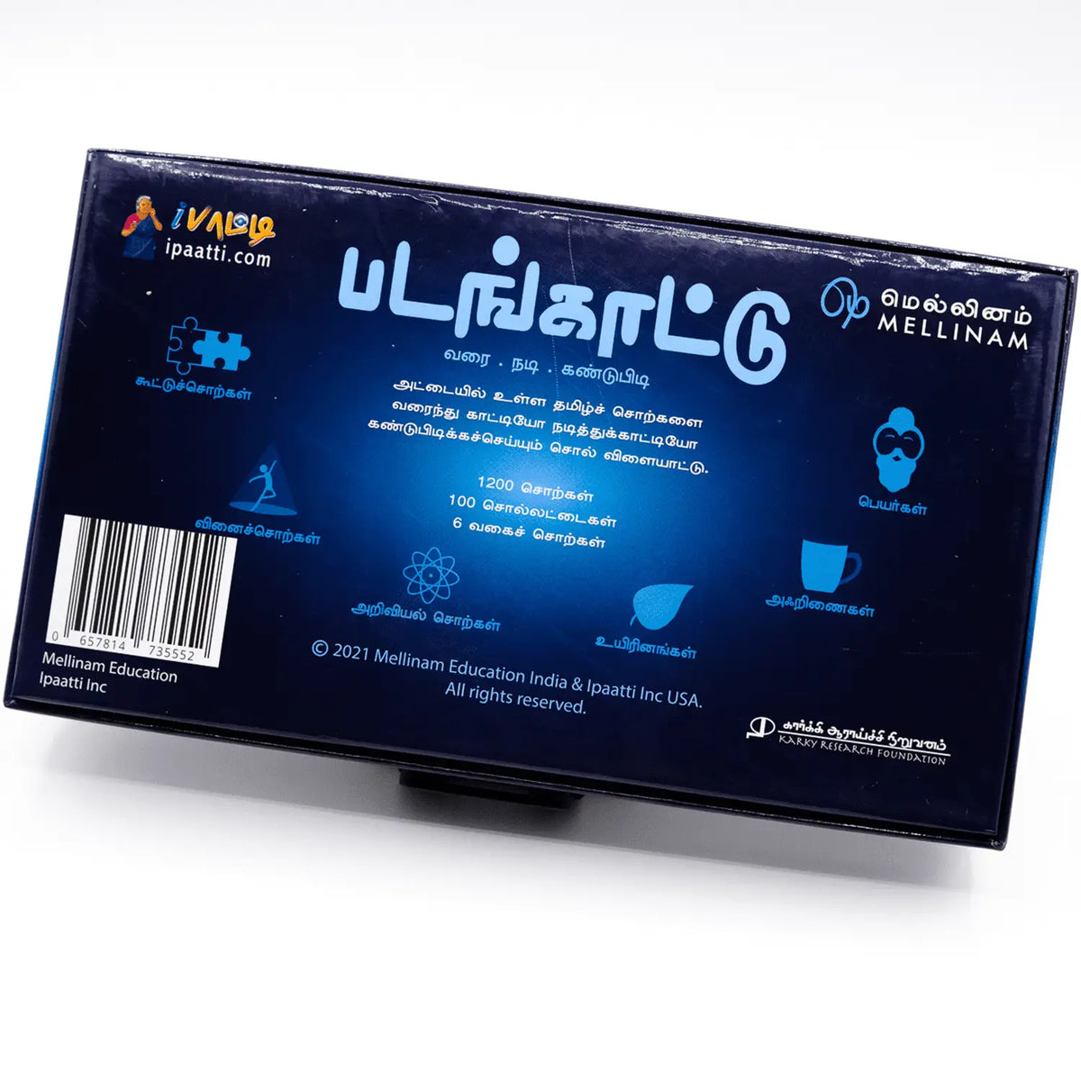 படங்காட்டு | Padangkattu – Tamil Pictionary Game