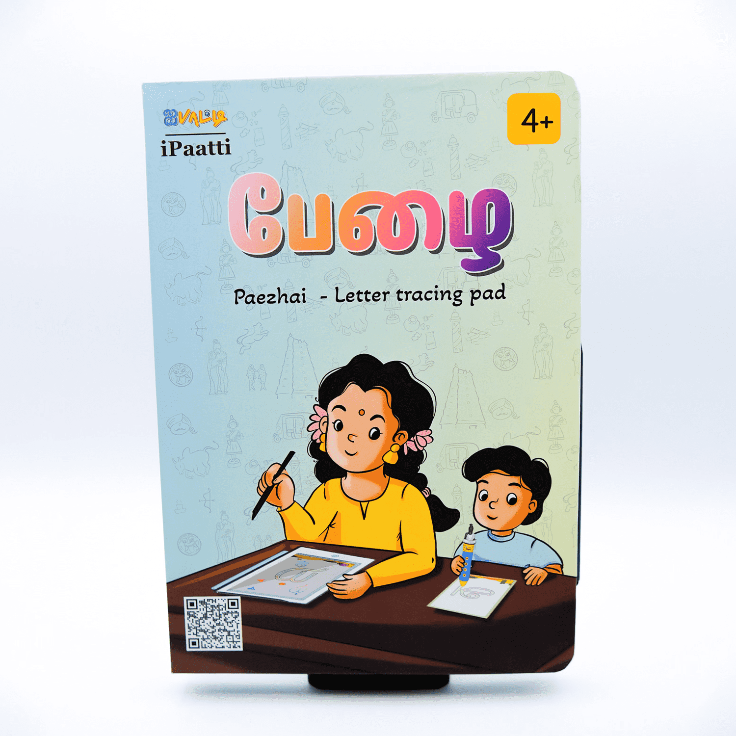 பேழை | Paezhai – Interactive Tamil Flashcards With Tracing Pen and Board