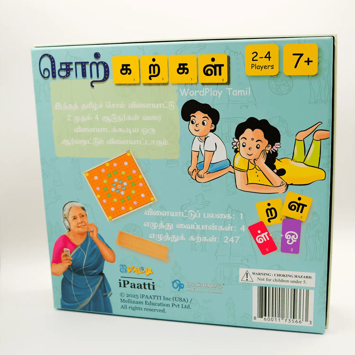 சொற்கற்கள் | Sorkarkal – The Ultimate Tamil Board Game
