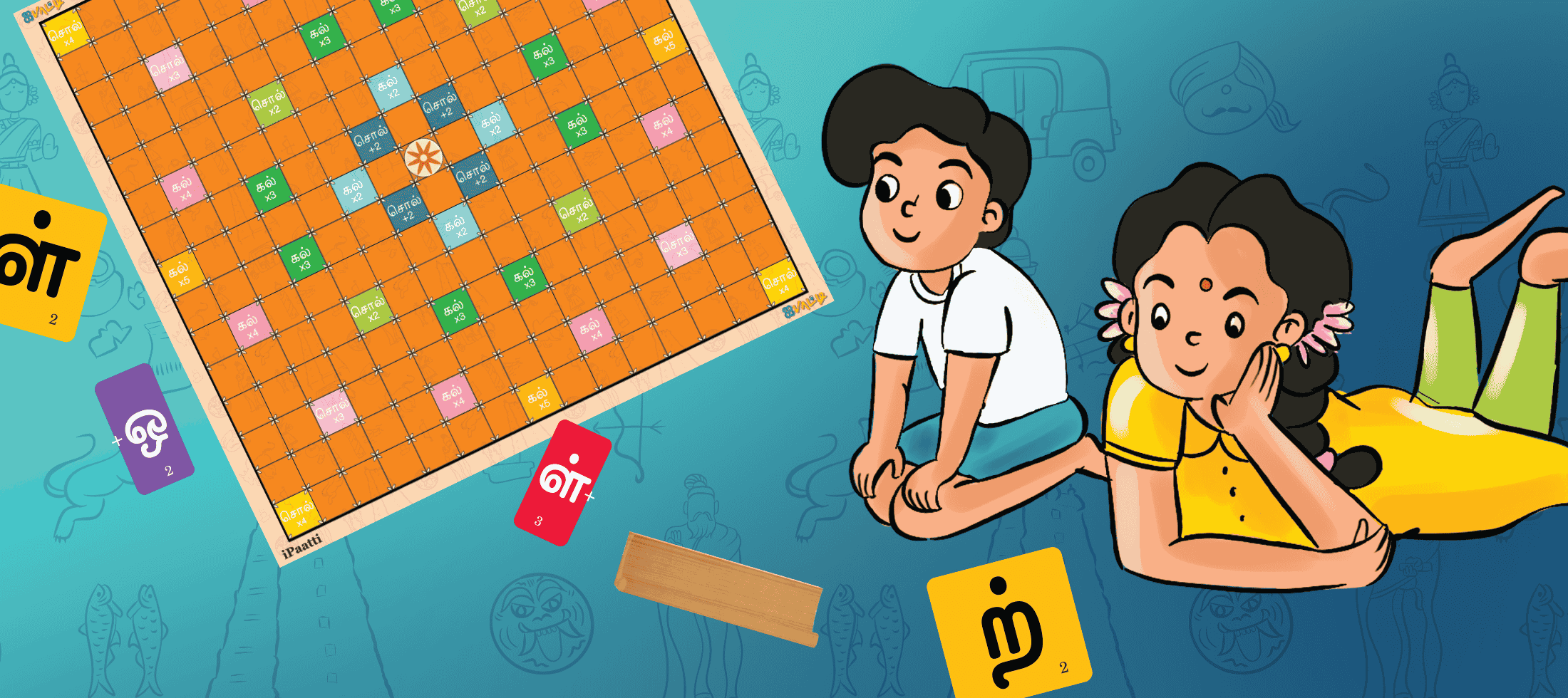 சொற்கற்கள் | Sorkarkal