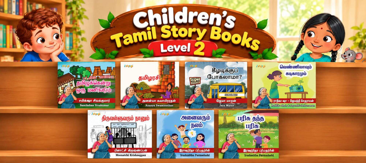 Children’s Story Book Bundle - Level 2