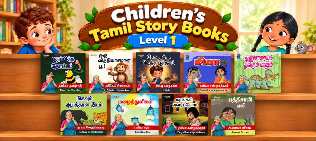 Level 1 book