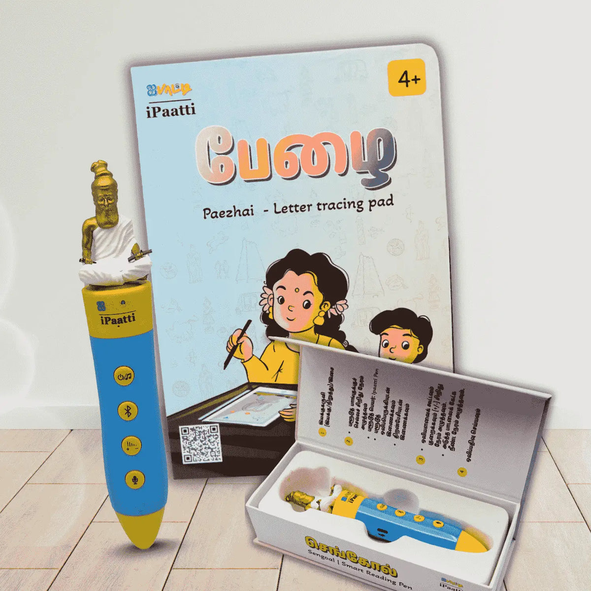 Beginner Tamil Writing & Pronunciation Starter Kit