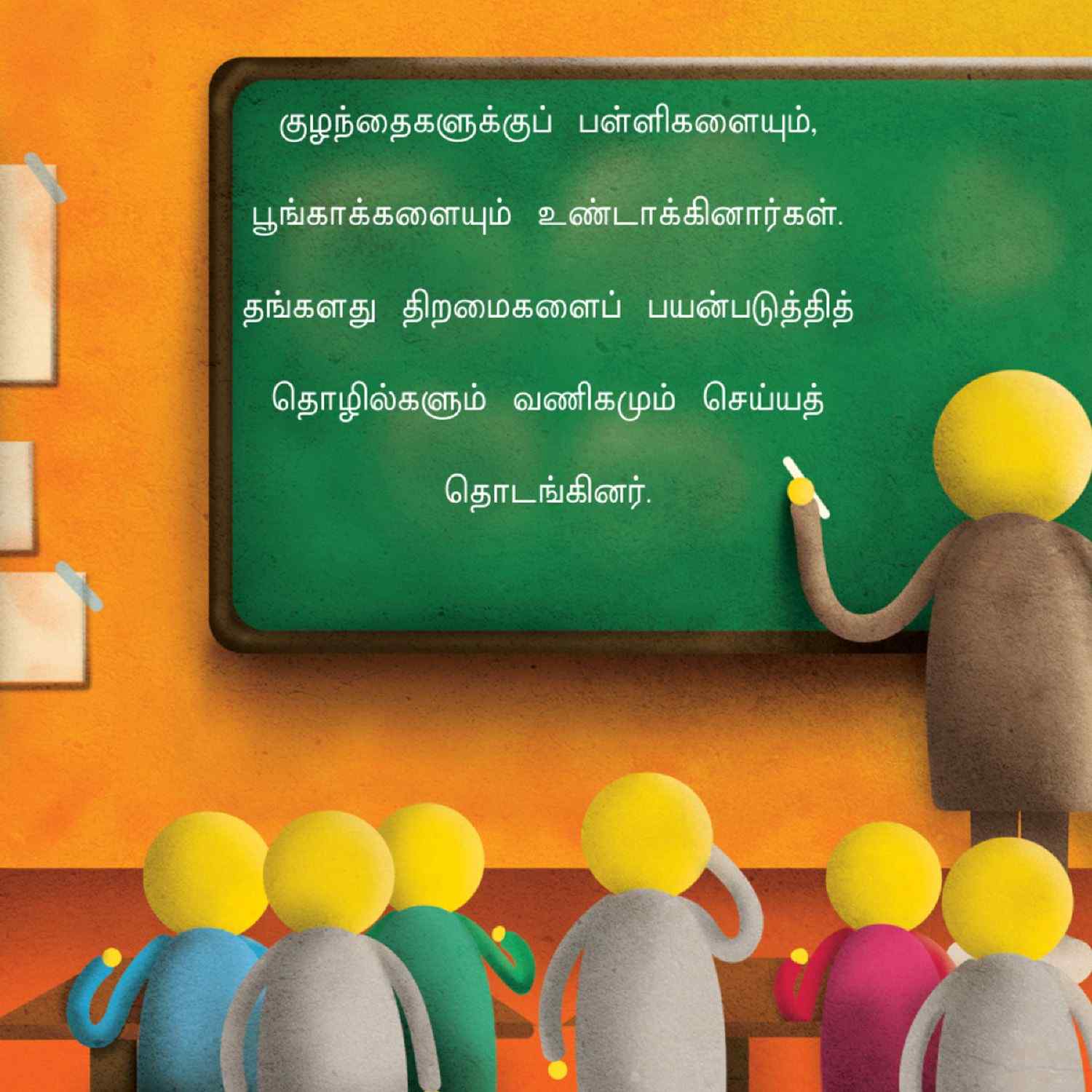 Kanavu