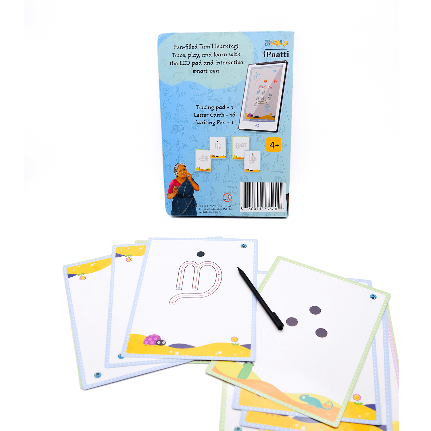 பேழை | Paezhai – Interactive Tamil Flashcards With Tracing Pen and Board