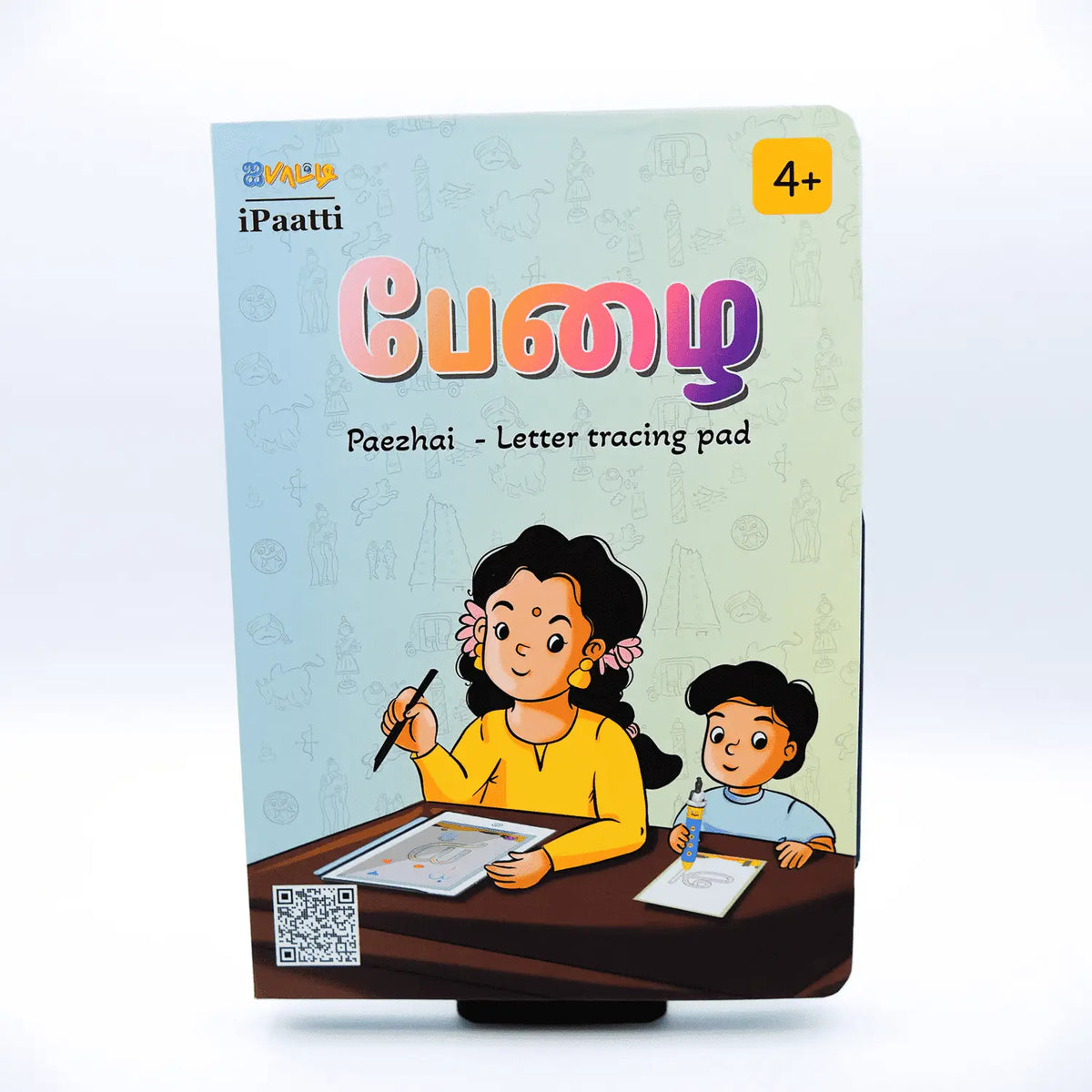 பேழை | Paezhai – Interactive Tamil Flashcards With Tracing Pen and Board