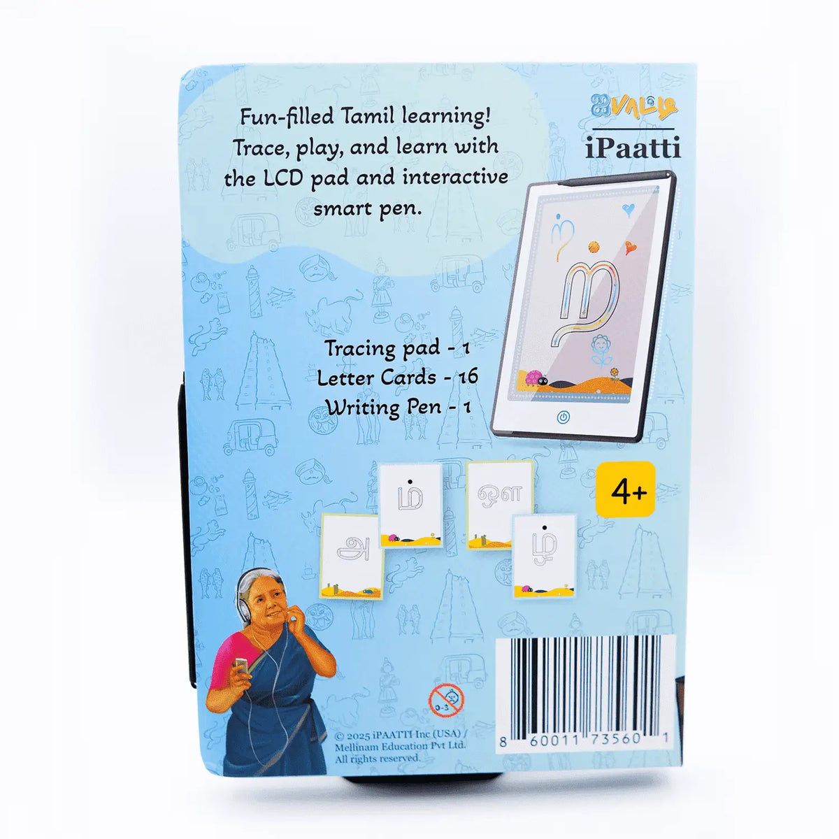 பேழை | Paezhai – Interactive Tamil Flashcards With Tracing Pen and Board