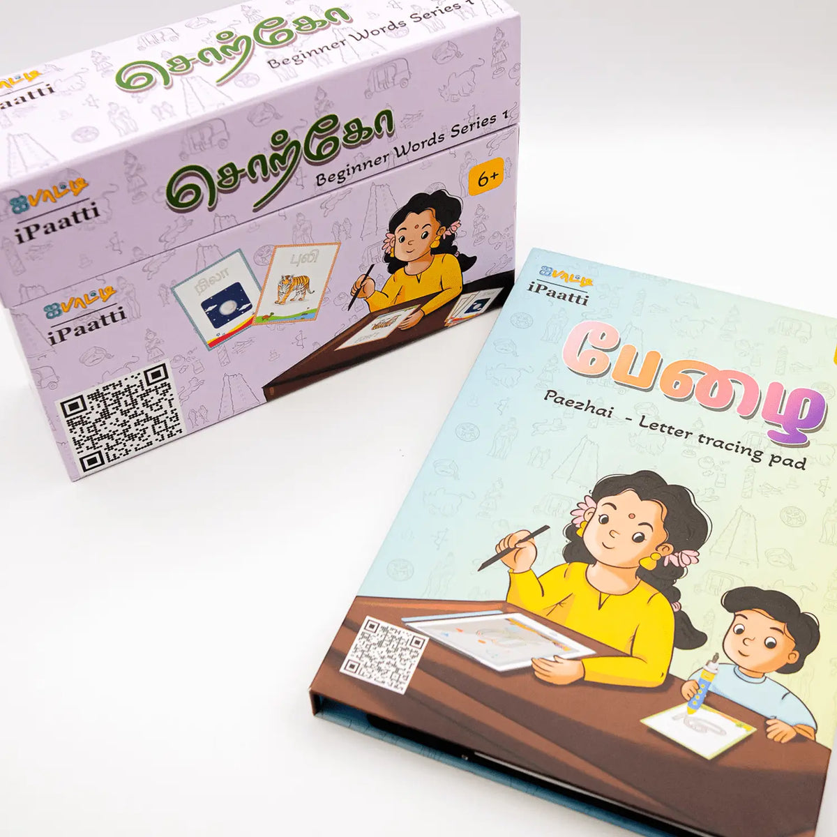 பேழை | Paezhai – Interactive Tamil Flashcards With Tracing Pen and Board