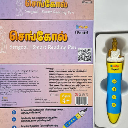 செங்கோல் | Sengoal – The SMART Interactive Pen