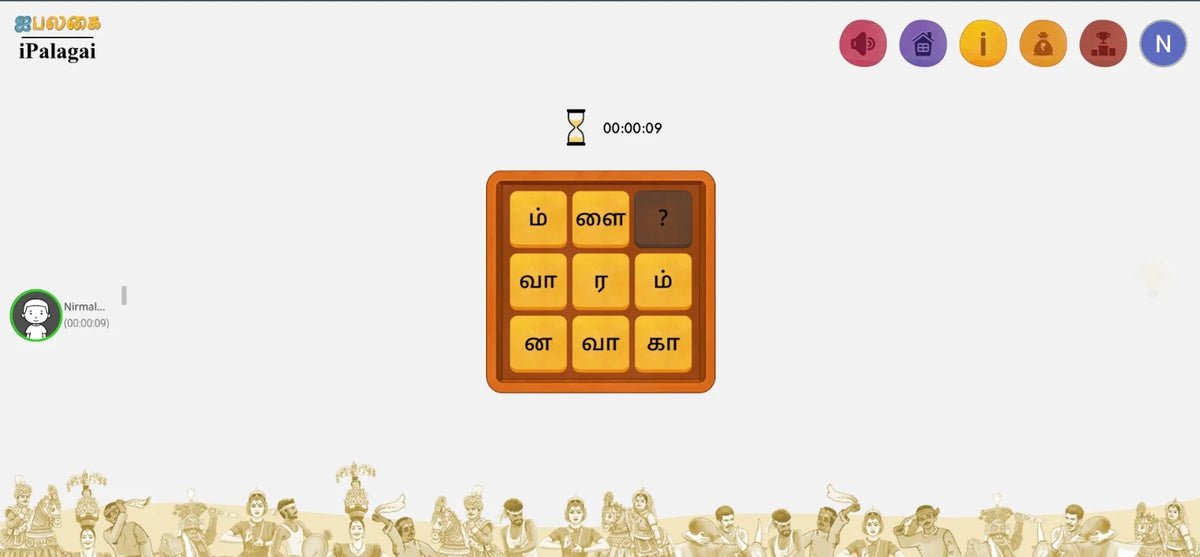 word puzzle slide