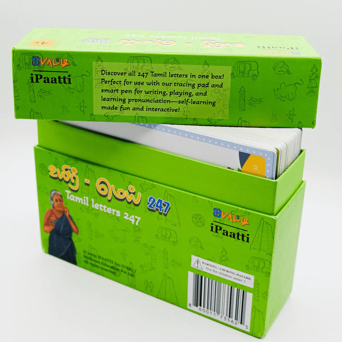 உயிர்-மெய் 247 | Uyir-Mei 247 – Flashcards for Tamil Letters 247