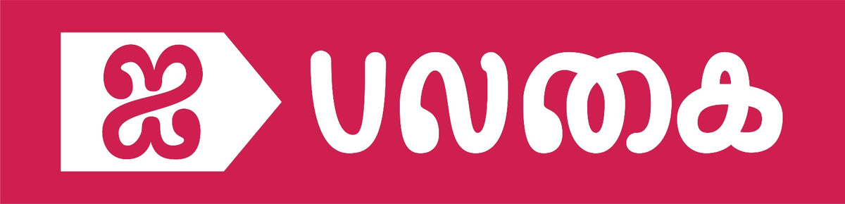 game page logo