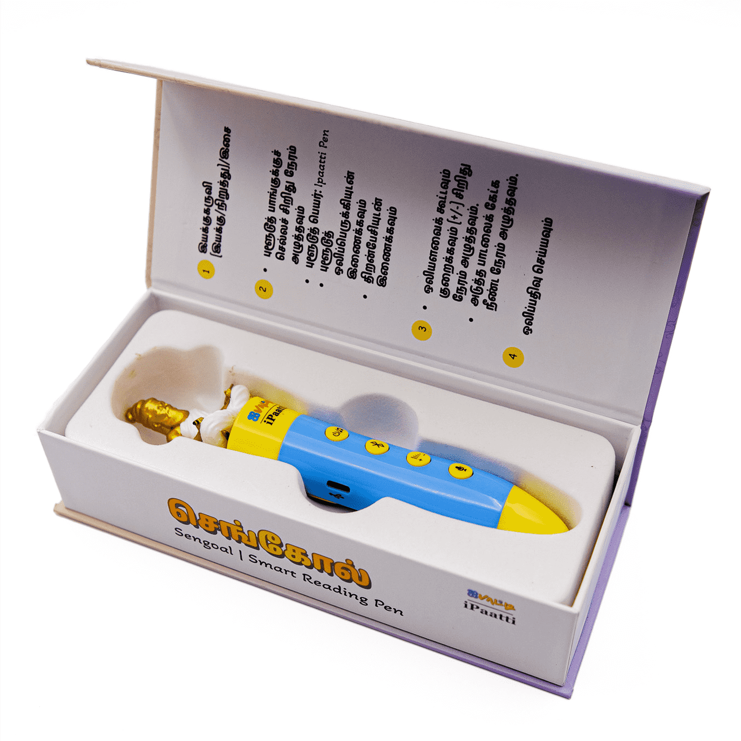 செங்கோல் Smart Reading Pen