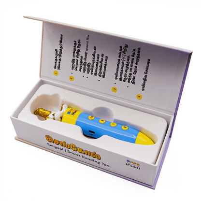 செங்கோல் Smart Reading Pen